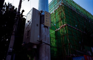 Scan-141127-0015-2