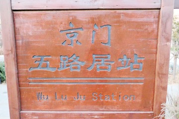 蝶恋花