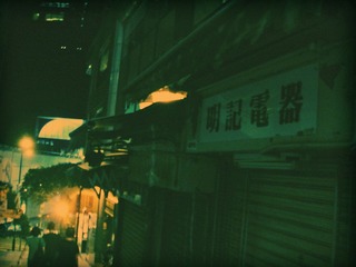 香港 士丹利街