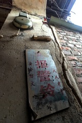 2014-10-7-报警铃