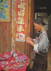 居民