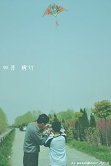 父子