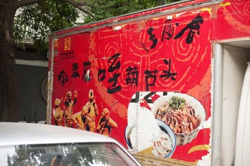 无