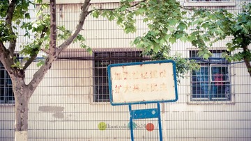 春天的角度