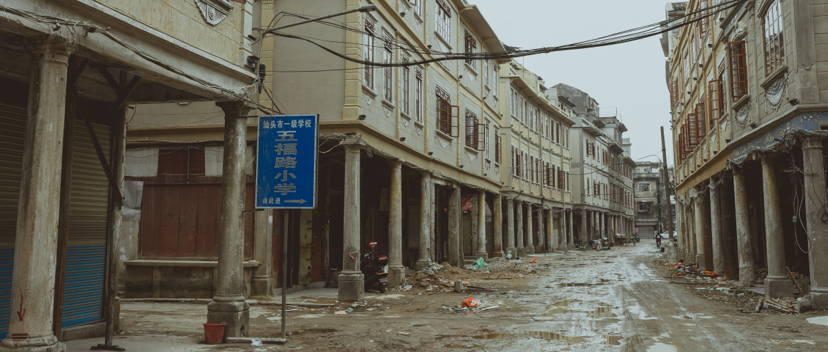 在潮汕的街头走一走