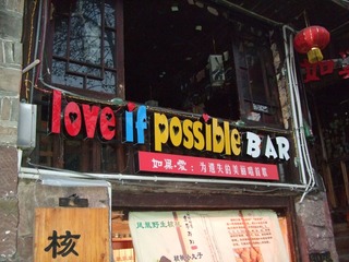 love if possible