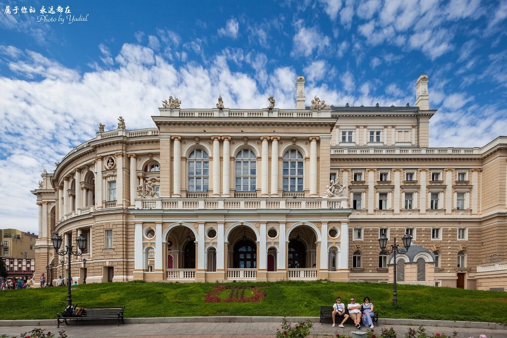 敖德萨国立歌舞剧院，建于1809年，培养出过奥依斯特拉赫这样的一代宗师。这座剧院，在从前的俄国和前苏联，乃至现在的乌克兰，历来占有一席之地。不仅仅是因为它用的是跟维也纳金色大厅一样的设计团队，也归功于这里形式多样、水平极高的演出。