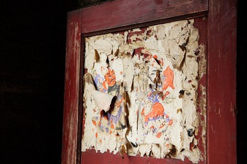 IMG_2320.JPG