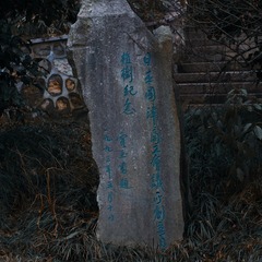 2012434