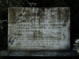 2669833