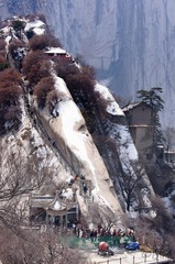 华山