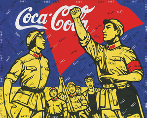 2011_HGK_02886_1428_000(wang_guangyi072512)