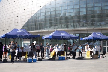 FFI_6840