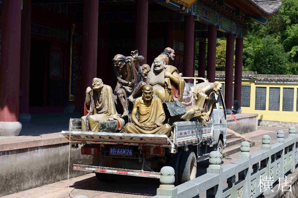 和尚坐车