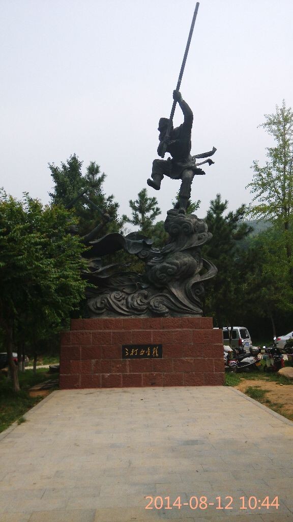 三打白骨精