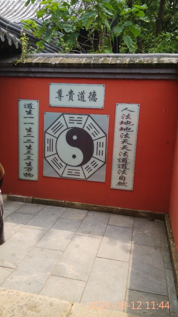 寺庙