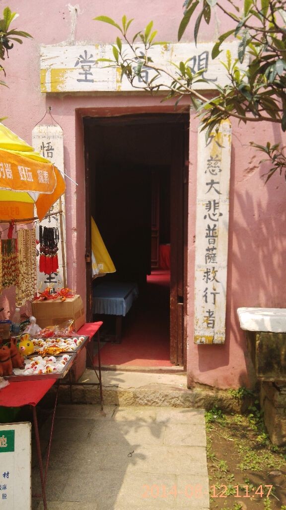 一间房。