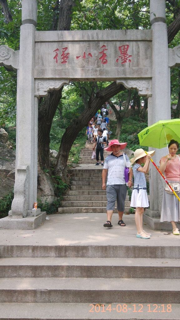 一个门