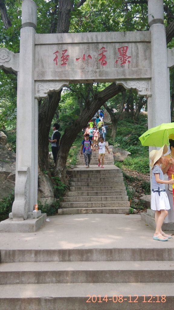 一个门