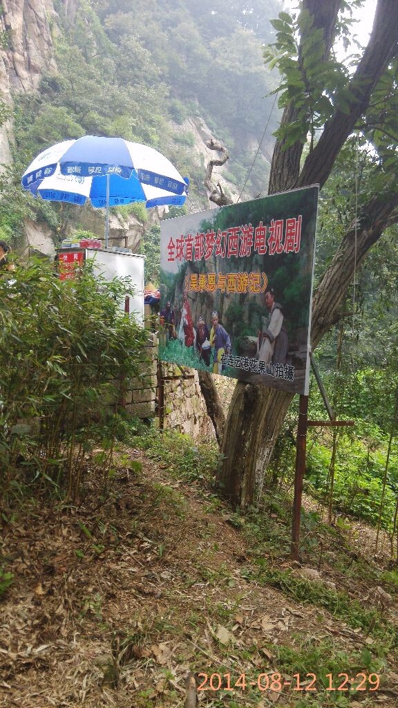 与“白龙马”拍照区