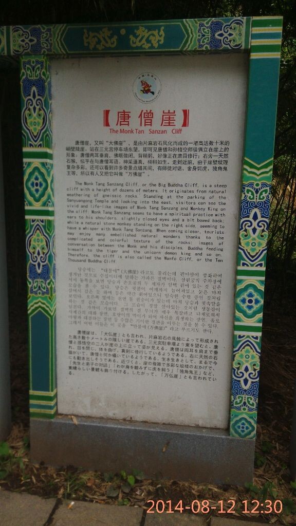 如图