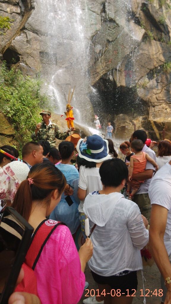 水帘洞