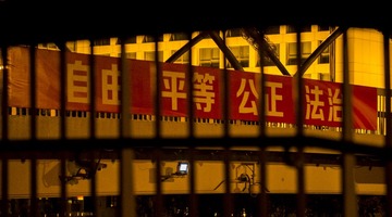 LIU_2145-1