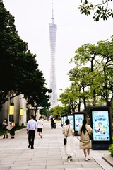 DA197EA3-D3C0-4288-BF10-AE59A144FF1A/L0/001