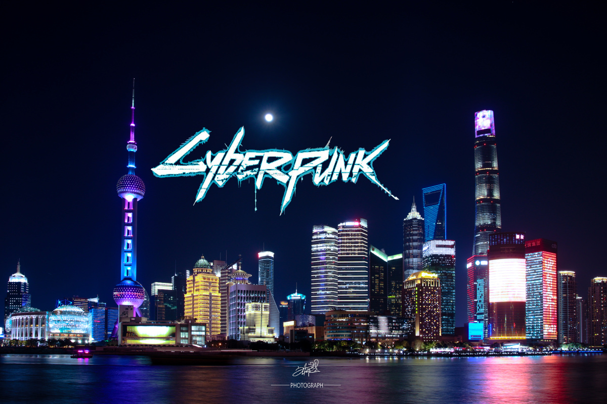 赛博朋克上海外滩