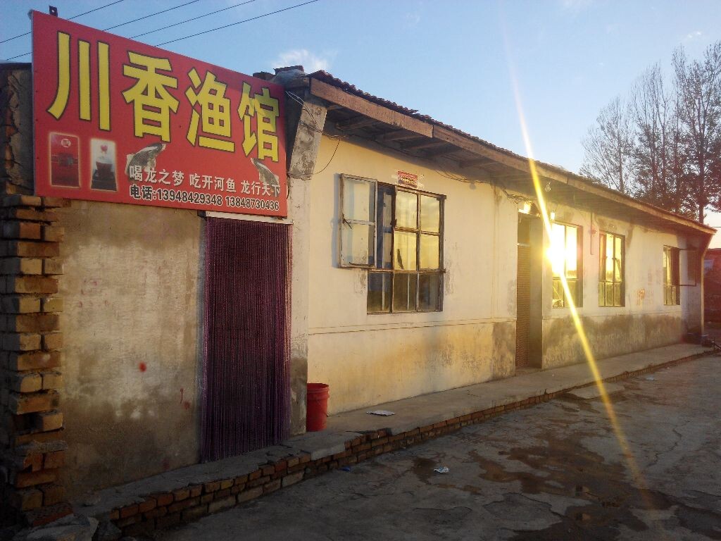 内蒙古-包头-小白河(红旗渔场)