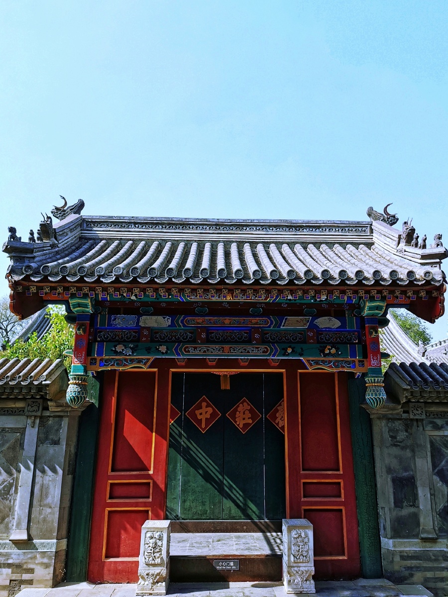 恭王府乐道堂被这光影色彩吸引