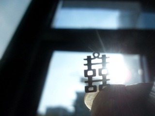 囍。
