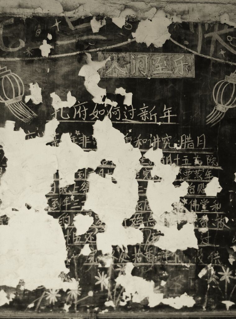 回忆