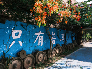 小景