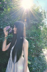 夏日