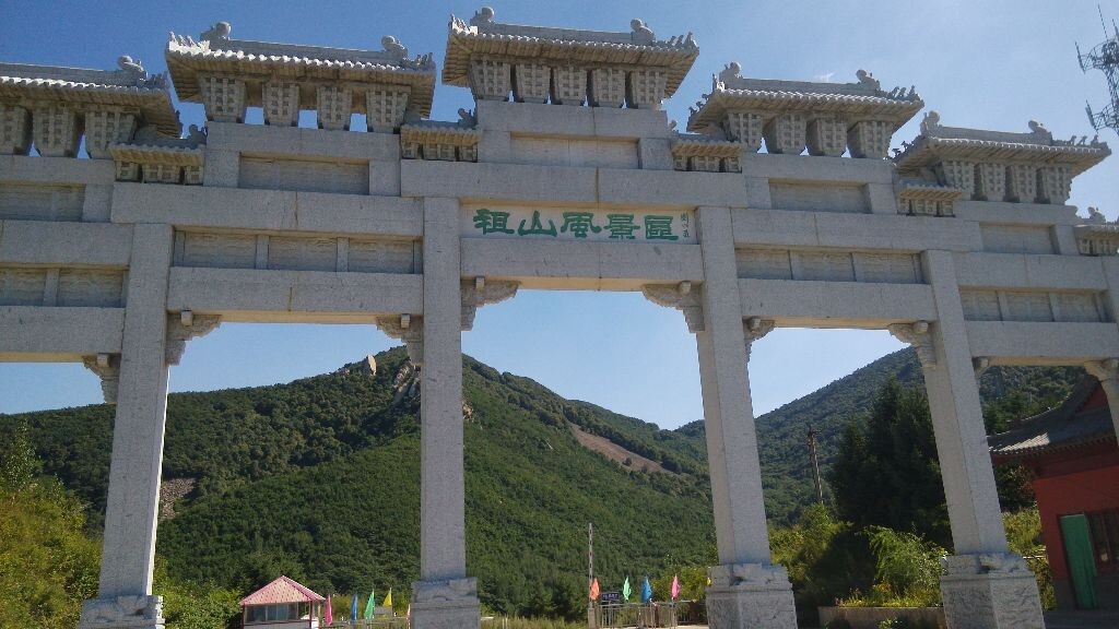 照片描述秦皇岛大山风景