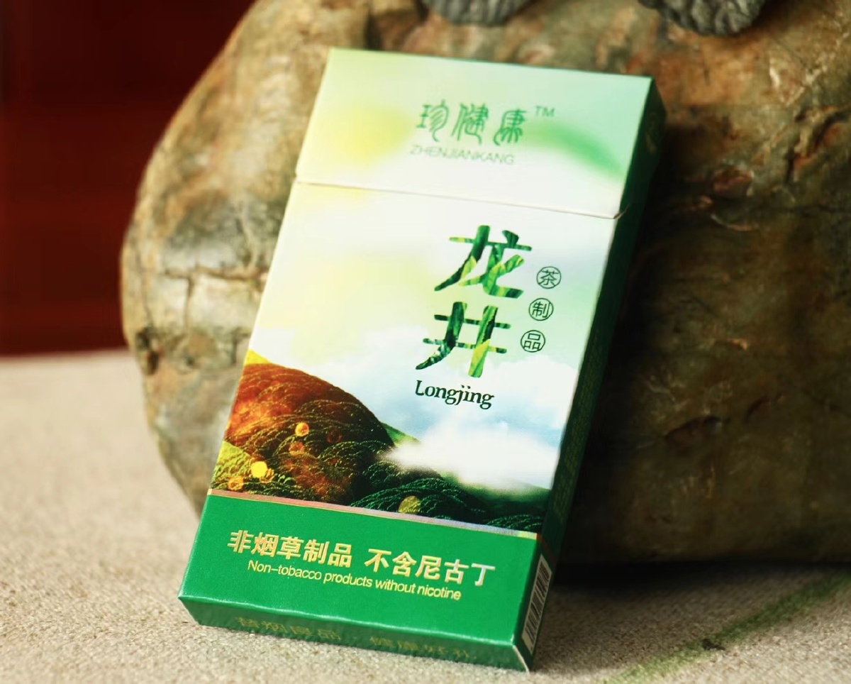 龙井健康茶烟