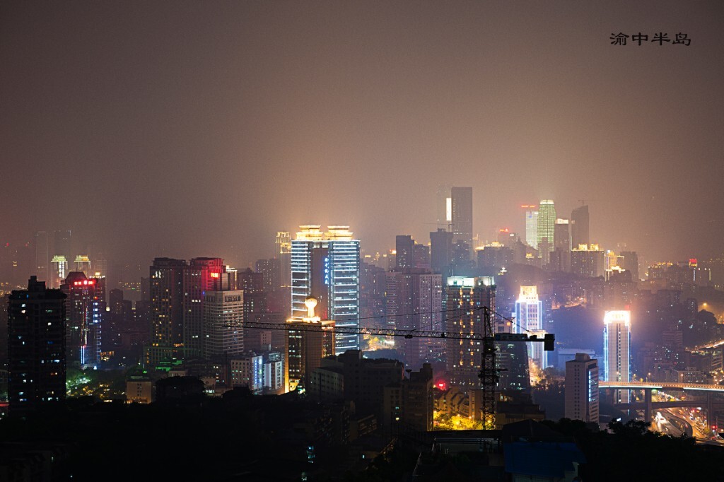 渝中半岛