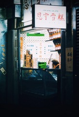 2C91F7B2-9D97-417B-B650-A6AEBC045386/L0/001