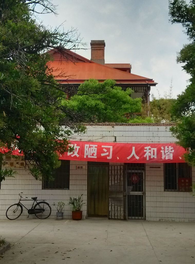 生活随记