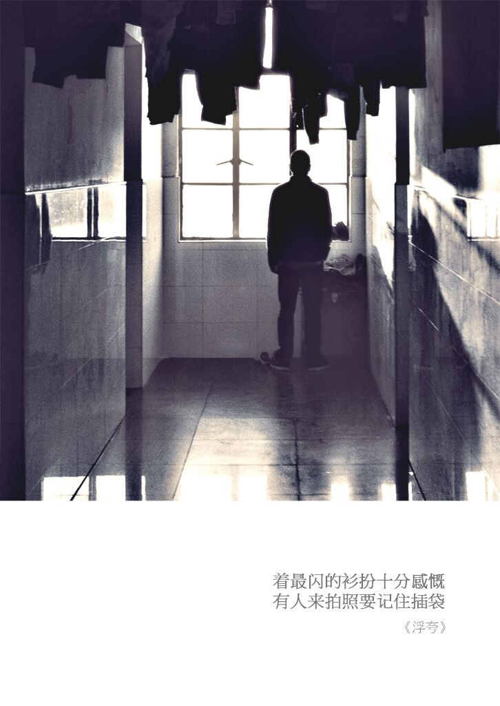 有人来拍照要记住插袋<br />
