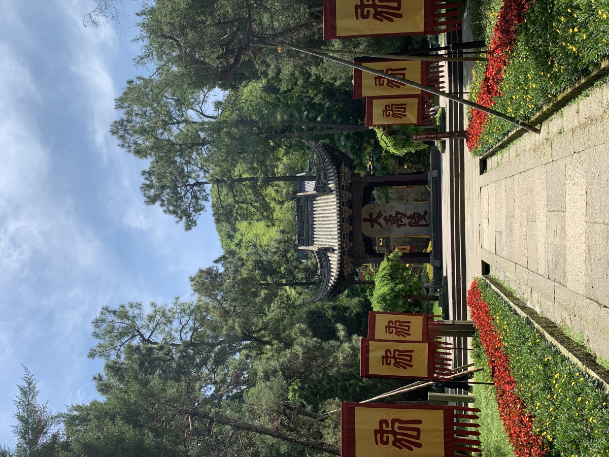 绍兴大禹陵九龙坛云凤升腾