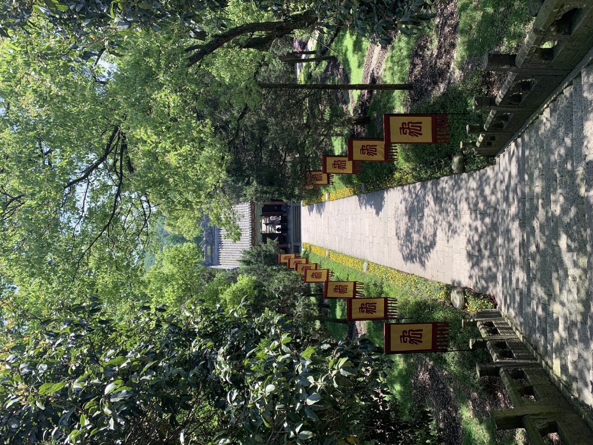 绍兴大禹陵九龙坛云凤升腾