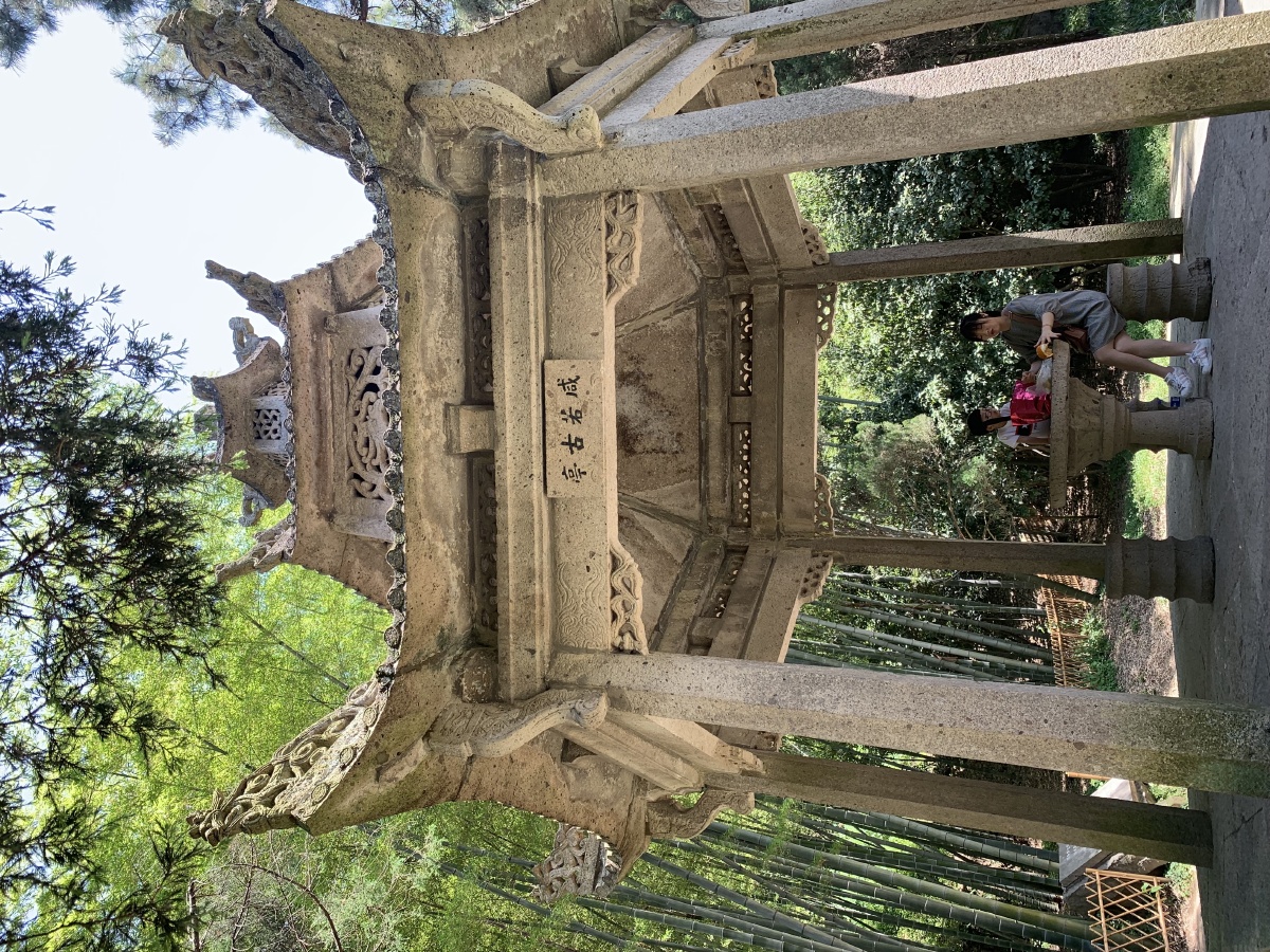 绍兴大禹陵九龙坛云凤升腾