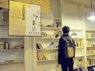 参差 (22)