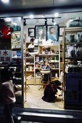 961017C0-A6BD-4BC6-89DB-CA857F450F29/L0/001
