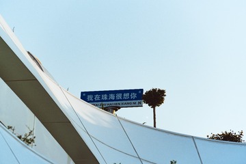 B059D786-86A1-4CFE-9087-5457852E6319/L0/001