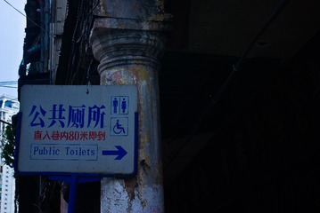 老城04
