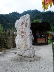 2504896