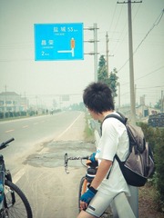 离盐城53Km